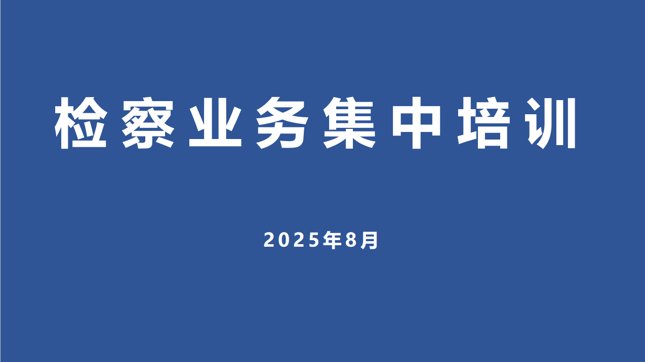 微信图片_20250821110944.png