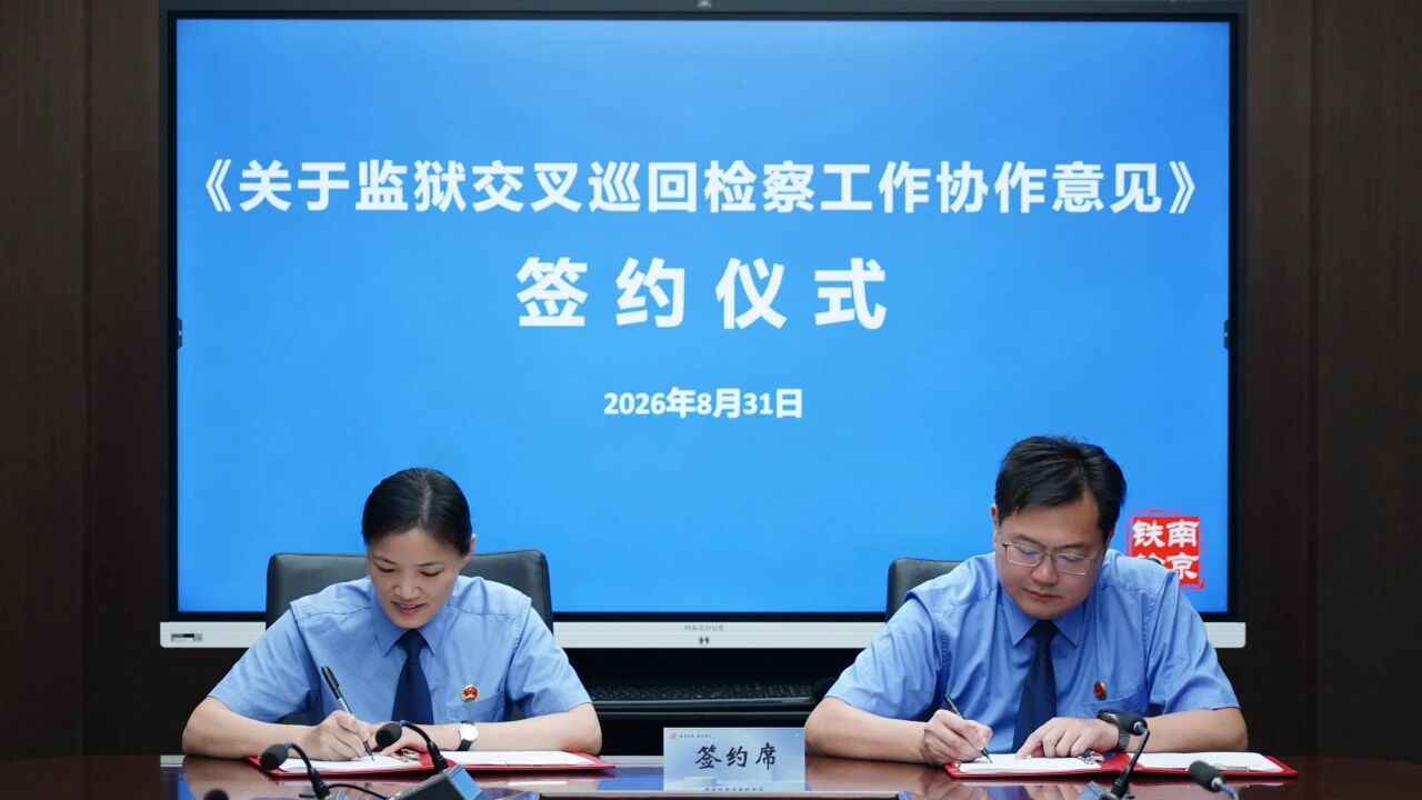 微信图片_2026-09-30_103952_962.jpg